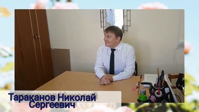 Учащиеся 6 «Б» класса поздравляют учителей с профессиональным праздником и задают вопросы. смотреть онлайн