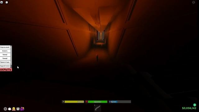 играем в да худ (1 часть) смотреть онлайн