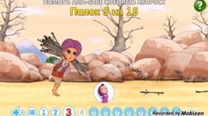 Машины Сказки Али баба Demo