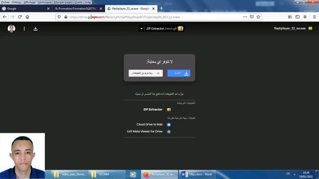 الحل النهائي لمشكل adobe flash player смотреть онлайн