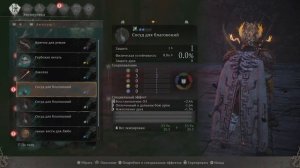 Wo Long: Fallen Dynasty Boss Fight - Чжан Дзяо, Генерал Небес