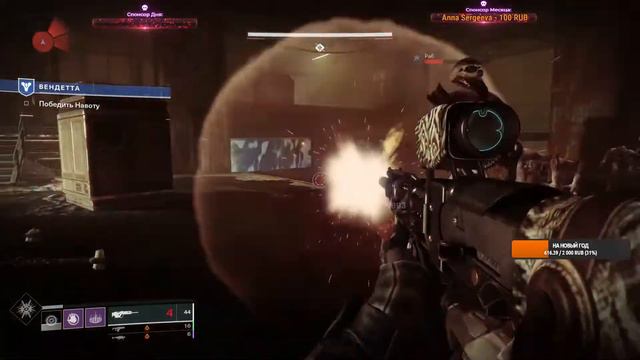 #destiny2 - пробую себя в новой игре! поддержи канал БРО!! /#дестини #Стрим / смотреть онлайн