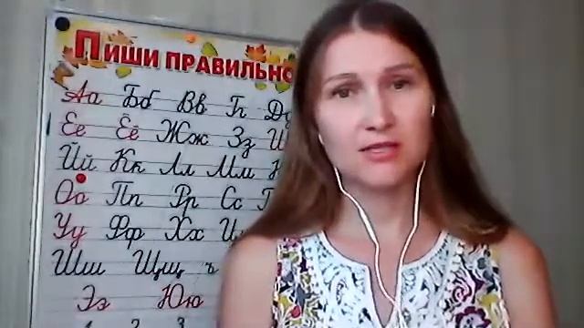 Научу красиво писать вашего школьника за 2 ,5 месяца смотреть онлайн