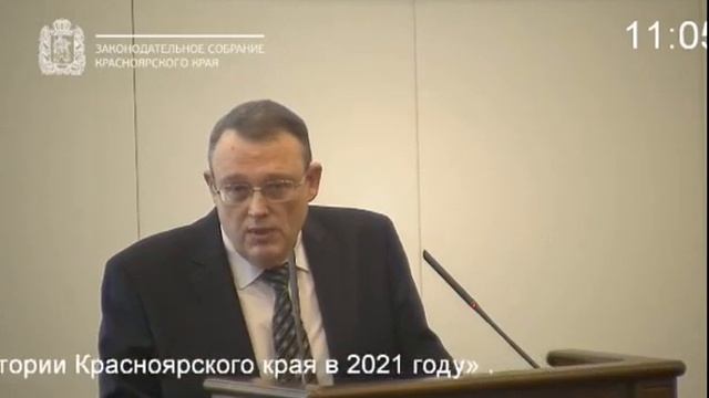 Уполномоченный по правам человека в Красноярском крае Марк Денисов представил доклад депутатам смотреть онлайн