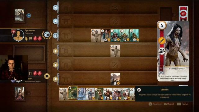 The Witcher 3 - Уютно перед сном смотреть онлайн