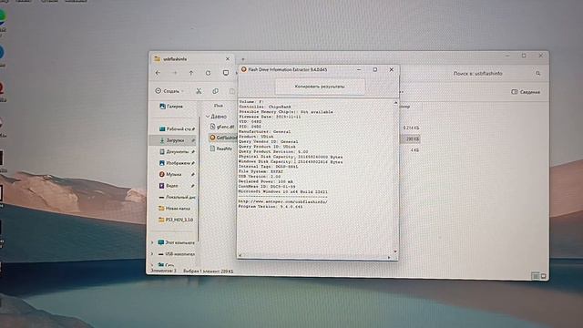 USB флешка на 256GB с Aliexpress. Chipbanks прошивка. смотреть онлайн