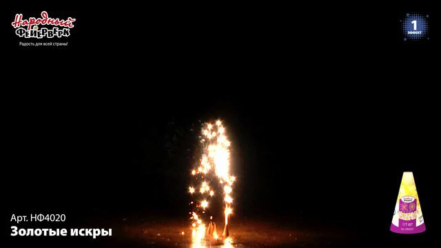 НФ4020_2022 смотреть онлайн