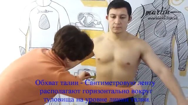 №7 Marlin Обхват талии.avi смотреть онлайн