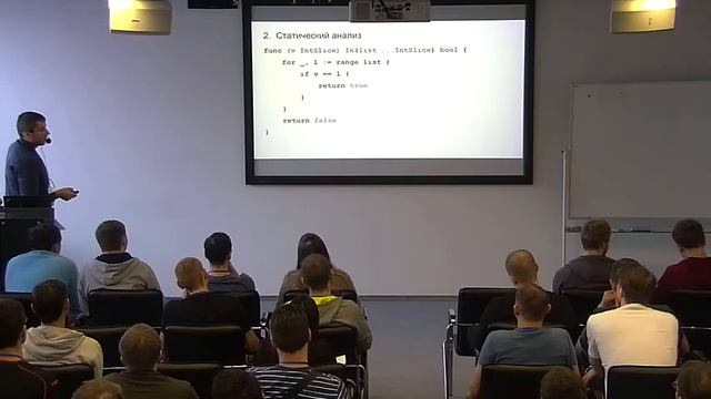 //go:generate! Как перестать повторяться и начать жить - Максим Чечель | DevFest Siberia 2016 смотреть онлайн