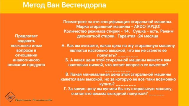 Тестирование цены смотреть онлайн