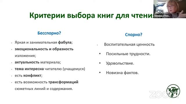 Презентация серии по РКИ 