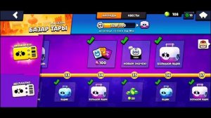 КАК СДЕЛАТЬ ГРАДИЕНТНЫЙ НИК В BRAWL STARS | ГРАДИЕНТНЫЙ НИКНЕЙМ |РАДУЖНЫЙ НИК В БРАВЛ СТАРС? HOW ?