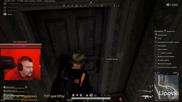 Вечерный Pubg))   - Заказ Клипа по ссылке  #PUBG #2k #ВЕБКА