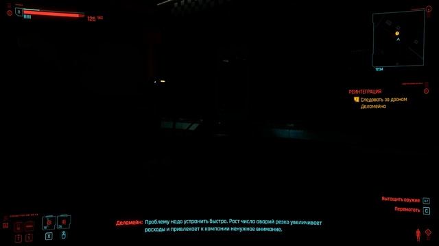 Cyberpunk 2077 GTX 1060 6Гб смотреть онлайн