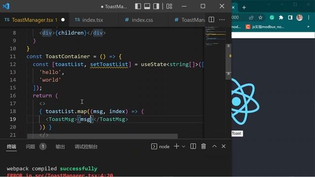 【React】Implement your own Toast Notification with forwardRef & useImperactiveHandle смотреть онлайн