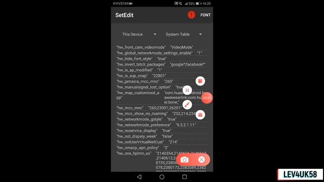 Только 4G/LTE без инженерного меню и Root прав