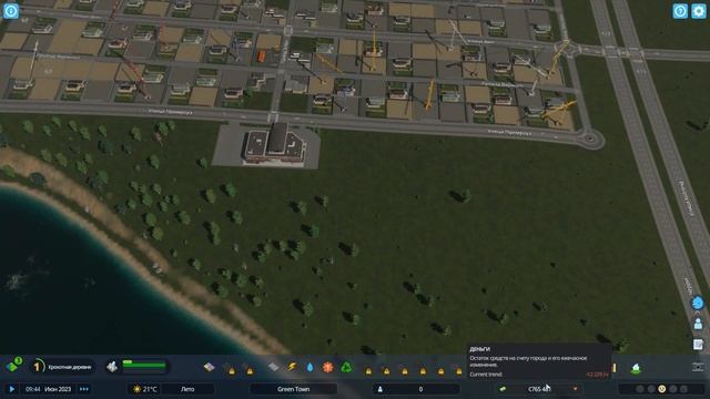 Cities: Skylines II #3 - Применяем полученные знания смотреть онлайн