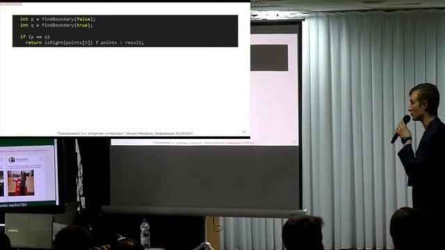 Повседневный С++ — алгоритмы и итераторы смотреть онлайн