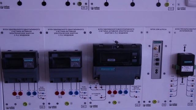 курсы повышения квалификации по электробезопасности смотреть онлайн