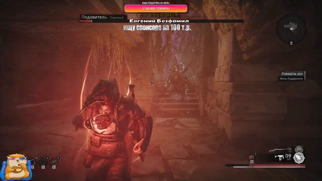 Remnant: From the Ashes | В Ожидании выхода Remnant II 25.07.2023 :) #3 смотреть онлайн