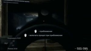 Medal of Honor™ Warfighter #2 " проходим обучение"