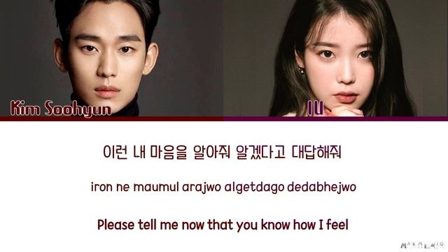 Kim Soo Hyun X IU Can't I Love You Lyrics (Dream High OST) смотреть онлайн