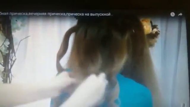 Причёска на свадьбу! смотреть онлайн