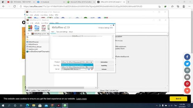 แนะนำวิธีแก้ไขปัญหา Word - PowerPoint - Excel ใช้งานไม่ได้ смотреть онлайн