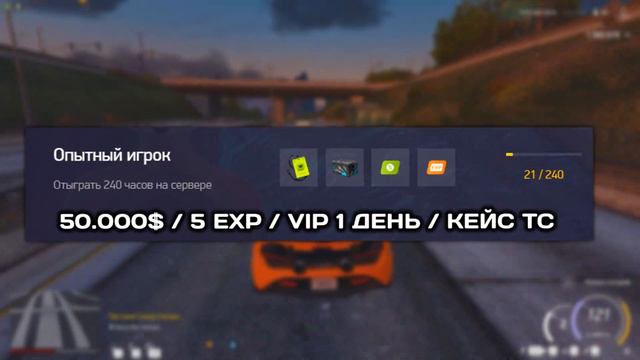 ВЫПОЛНИЛ ВСЕ НОВЫЕ ДОСТИЖЕНИЯ на ARIZONA GTA 5 RP смотреть онлайн