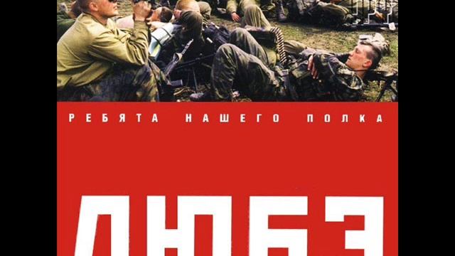 Lyube Dusya  Agregat