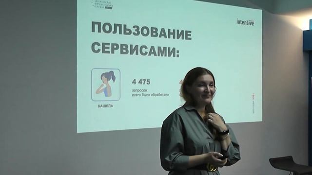 О системе Здоровье 2 0 Алёна Гостюхина