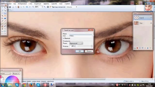 Как пользоваться программой Paint.net(Макияж) смотреть онлайн