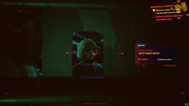 ПОХОРОНЫ ДЖЕКИ Cyberpunk 2077 смотреть онлайн