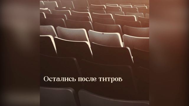 Джон Уик 4 или на что стоит обратить внимание | Podcast смотреть онлайн
