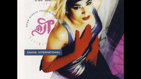NO ALIBI - DANA INTERNATIONAL