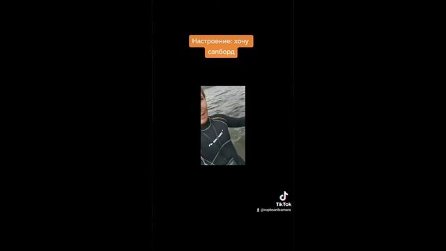 хочу сапборд смотреть онлайн