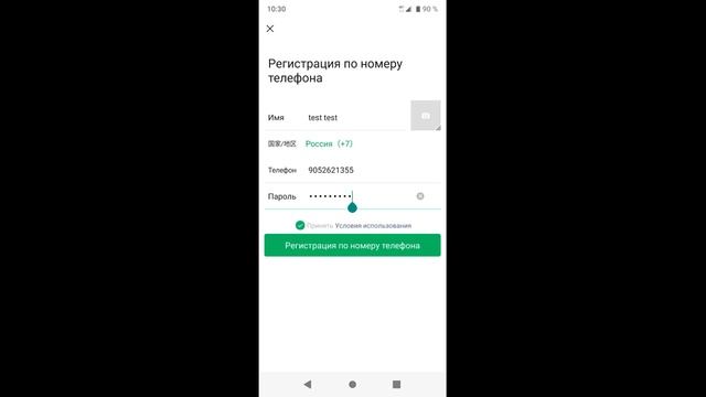 Как зарегистрироваться в wechat по QR коду.mp4 смотреть онлайн