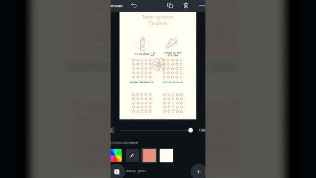 Как сделать прайс-лист | Прайс-лист в Canva | Работа в приложении Over смотреть онлайн