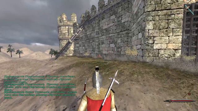 ШТУРМ ПЕРВОГО ЗАМКА № 5  Mount & Blade: Perisno
