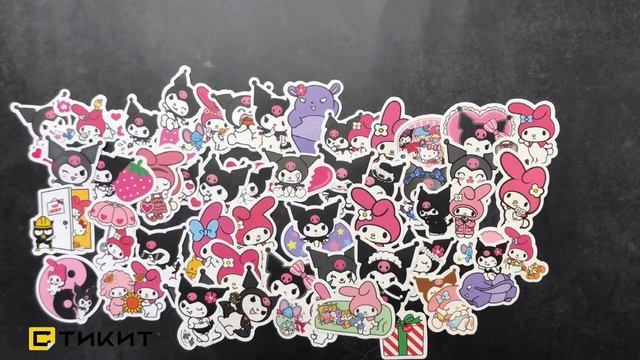 СТИКИТ. Стикерпак Kuromi, 50 наклеек смотреть онлайн