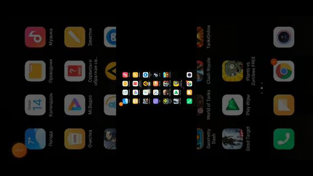 какие е щё музыки делать смотреть онлайн
