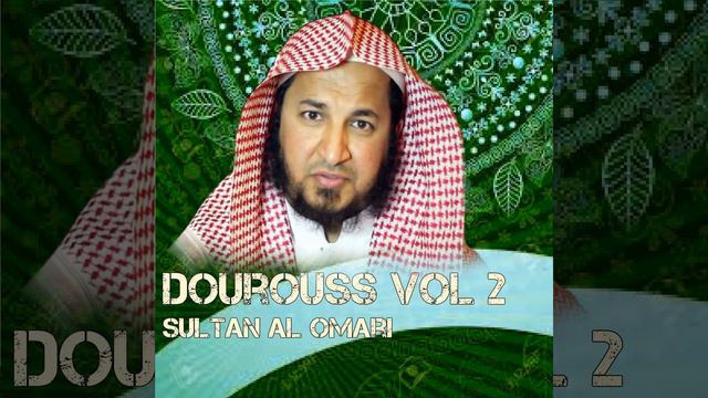 Dourouss, Pt. 5 смотреть онлайн