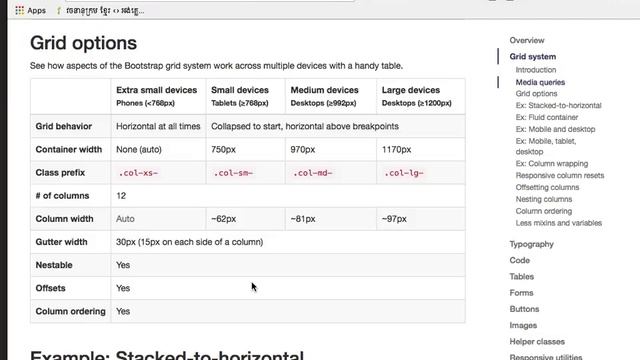 how to install bootstrap part 1 смотреть онлайн