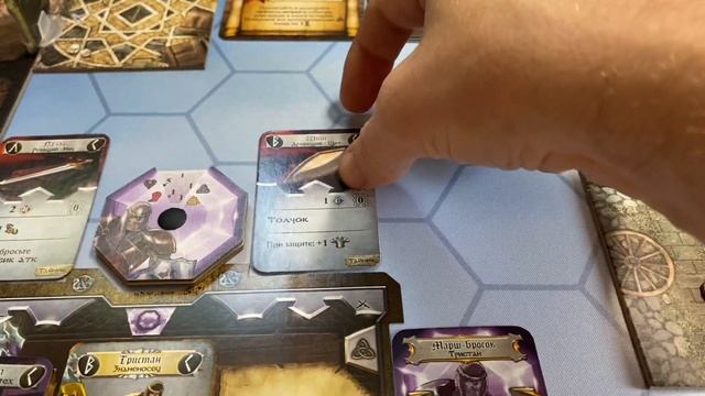 Как освоить правила настольной игры "Клинок и Колдовство" и не сойти с ума смотреть онлайн