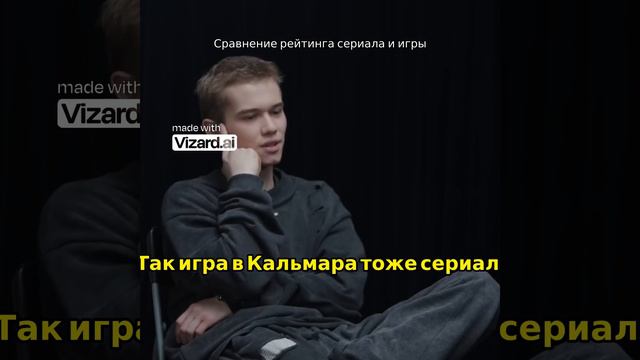 Сравнение сериала 'Слово Пацана' и игры в Кальмара смотреть онлайн