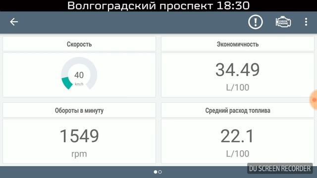 Cadillac Escalade. Расход топлива. Прогрев. смотреть онлайн