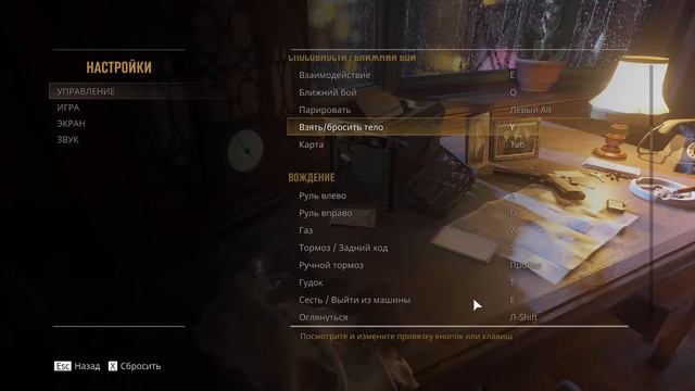 MAFIA: Definitive Edition - Дон Морелло тоже в теме #2