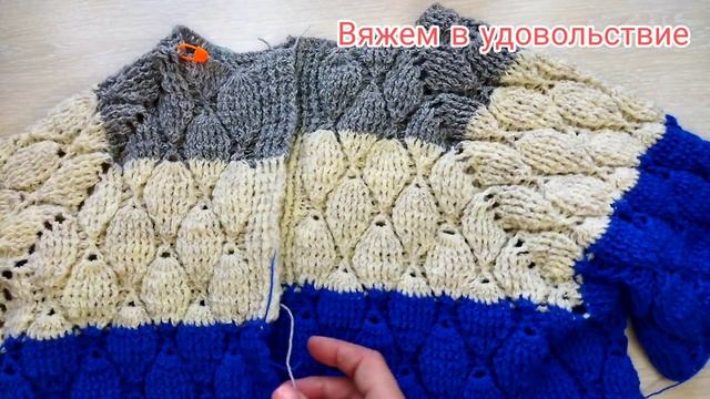 Кардиган крючком реглан сверху узор "Инжир" описание часть 1 смотреть онлайн