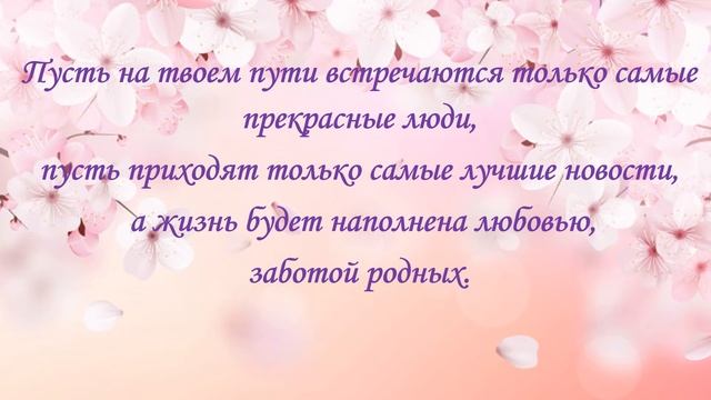 Видеооткрытка в подарок смотреть онлайн
