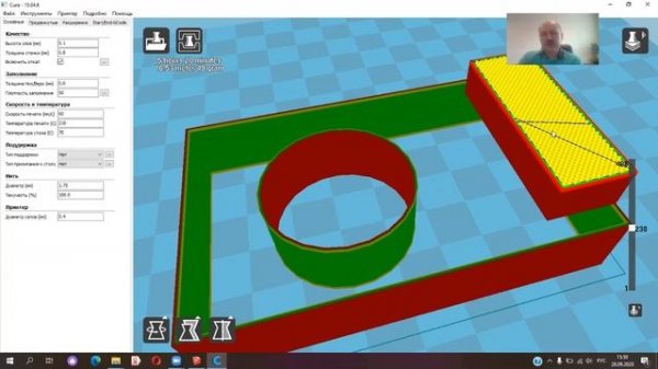 3D-моделирование. Часть 4. Программы-слайсеры для 3D принтеров
